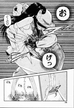 Page 197 of -Murasaki Tenshi wa Gokigen na Name Vol.1