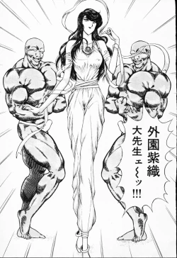 Page 22 of -Murasaki Tenshi wa Gokigen na Name Vol.1