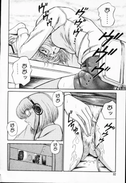 Page 33 of -Murasaki Tenshi wa Gokigen na Name Vol.1