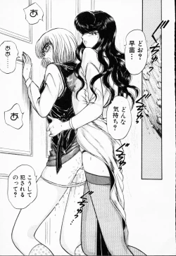 Page 46 of -Murasaki Tenshi wa Gokigen na Name Vol.1