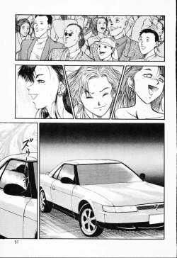 Page 52 of -Murasaki Tenshi wa Gokigen na Name Vol.1