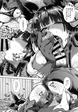 Page 10 of Itsumo no Yuel