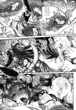 Page 116 of Itsumo no Yuel