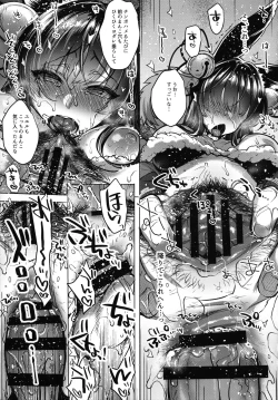 Page 128 of Itsumo no Yuel