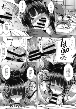 Page 7 of Itsumo no Yuel