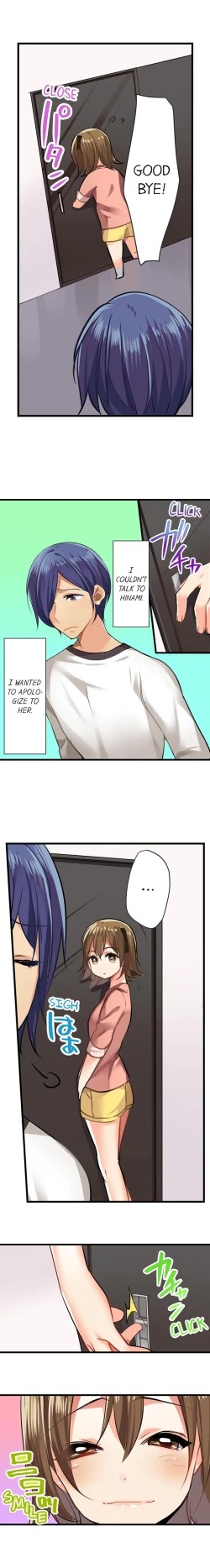 Page 104 of Nebukuro Ecchi ~ Senpai! Haitte ii desu ka? | Sex in the Sleeping Bag. Can I Join You?