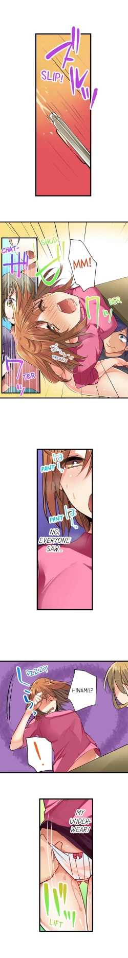 Page 97 of Nebukuro Ecchi ~ Senpai! Haitte ii desu ka? | Sex in the Sleeping Bag. Can I Join You?