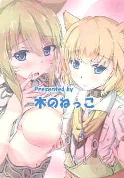 Page 24 of Miqo'te de Miqo'te Aliapoh☆