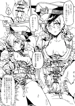 Page 3 of OR