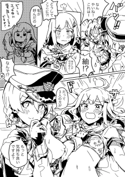 Page 4 of OR