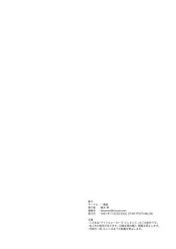 Page 8 of OR