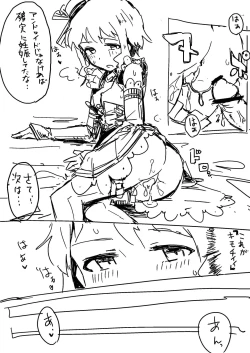 Page 3 of Shinkan Otoshite Gomennasai Copybon