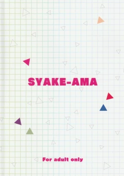 Page 32 of Okashina Yoru ni Okashite