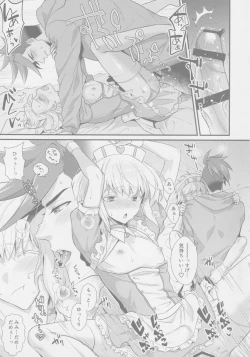 Page 14 of Yuuwaku Nousatsu Strip