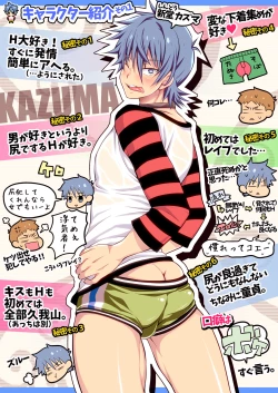 Page 21 of DLsite Girl's Maniax Anthology vol.3