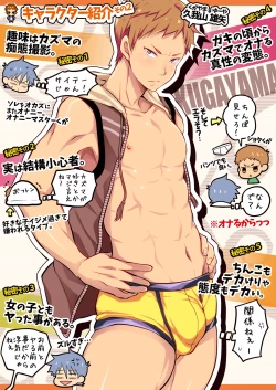 Page 22 of DLsite Girl's Maniax Anthology vol.3