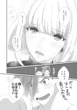 Page 15 of Nearly Equal