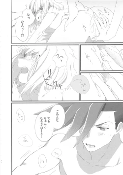 Page 29 of Nearly Equal