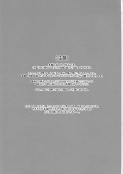 Page 2 of Nearly Equal