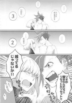 Page 7 of Nearly Equal