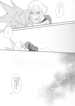 Page 32 of sick x sick