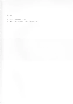 Page 3 of sick x sick