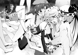 Page 17 of Seiyoku Shorichou Futanari Sakuya