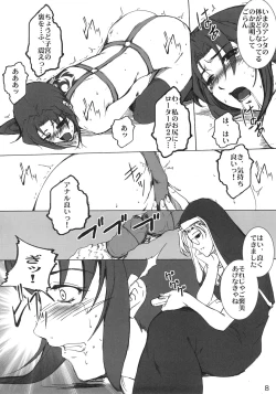 Page 7 of The Usual Suspects