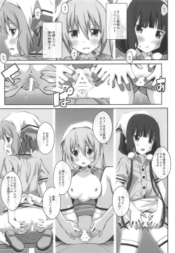 Page 12 of TYPE02