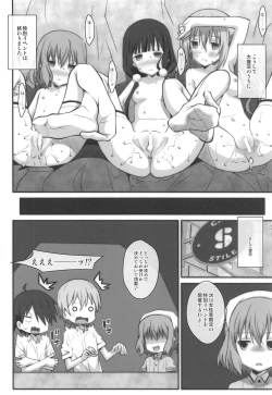 Page 21 of TYPE02