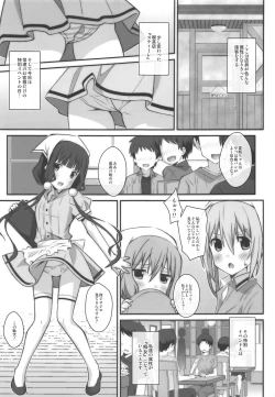 Page 2 of TYPE02