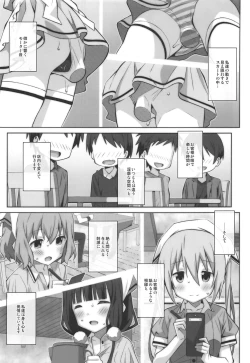 Page 6 of TYPE02