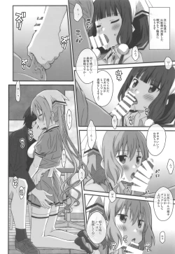 Page 9 of TYPE02