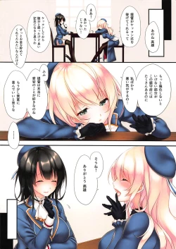 Page 4 of LOVE MARRIAGE