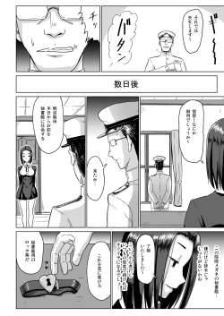 Page 4 of Dragon Farm Compulsion