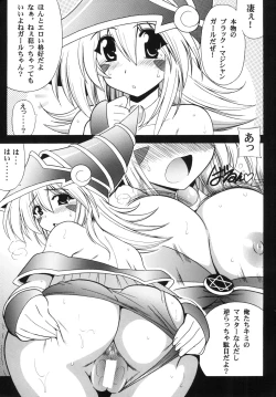 Page 3 of BMG to Ecchi Shiyou