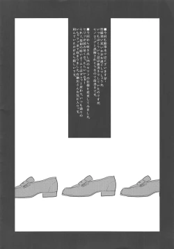 Page 3 of Arisugawa-san no Iu Toori