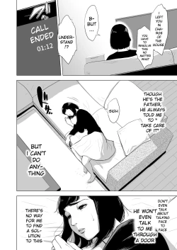 Page 5 of Haha no Tsutome