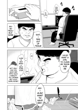 Page 7 of Haha no Tsutome