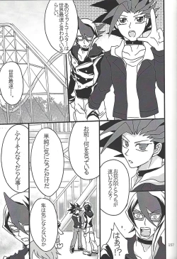 Page 155 of Danshi hanran gunbyō no nichijō REMIX