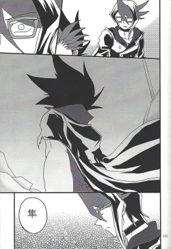 Page 159 of Danshi hanran gunbyō no nichijō REMIX