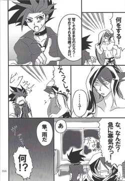 Page 15 of Danshi hanran gunbyō no nichijō REMIX