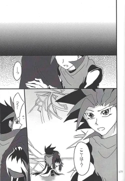 Page 175 of Danshi hanran gunbyō no nichijō REMIX