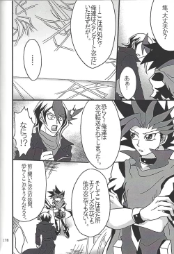 Page 176 of Danshi hanran gunbyō no nichijō REMIX