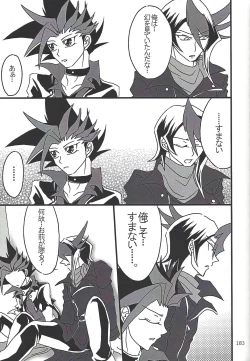 Page 181 of Danshi hanran gunbyō no nichijō REMIX