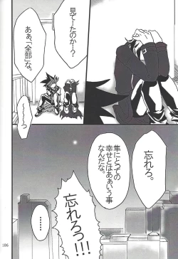 Page 184 of Danshi hanran gunbyō no nichijō REMIX