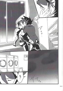 Page 18 of Danshi hanran gunbyō no nichijō REMIX