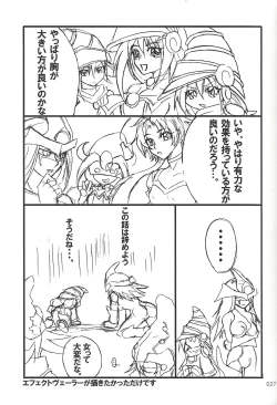 Page 26 of Danshi hanran gunbyō no nichijō REMIX