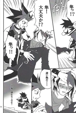 Page 35 of Danshi hanran gunbyō no nichijō REMIX