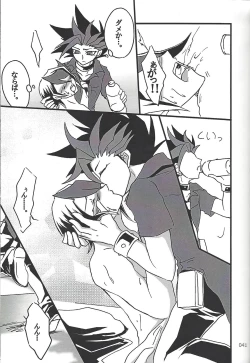 Page 40 of Danshi hanran gunbyō no nichijō REMIX